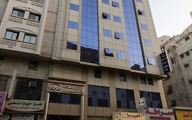 Mawaddah Al Baraka Hotel